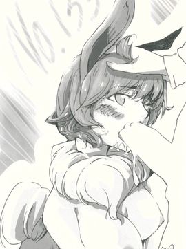 (ぷにケット30) [MAPLER (まぷる)] 博士とわたしのさいごの逢引 (ポケットモンスター)_23