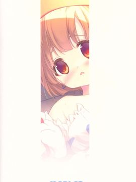 (ぷにケット30) [MAPLER (まぷる)] 博士とわたしのさいごの逢引 (ポケットモンスター)_26