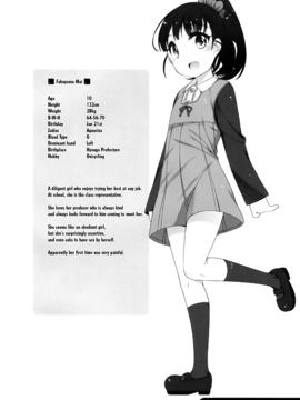 (C89) [Kuma-puro (Shouji Ayumu)] Mai-chan Kawaii. (THE IDOLM@STER CINDERELLA GIRLS) [English] [Doki Fansubs]_03