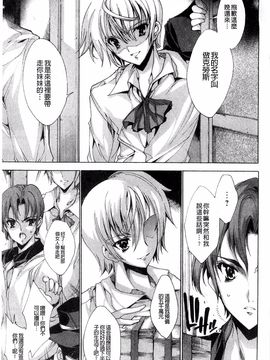 [由雅なおは] 青い瞳の少女_037