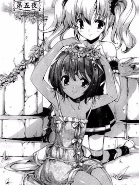 [由雅なおは] 青い瞳の少女_076