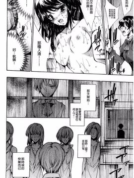 [由雅なおは] 青い瞳の少女_156