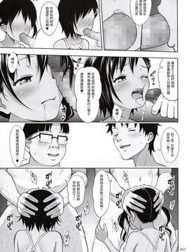 [暗中模索 (まるころんど)] 姪っこな少女の絵本6〈後編〉_012