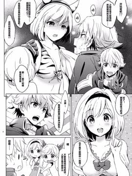 [くりもも (つかこ)] ジータちゃんの恋愛バトルな日々 (グランブルーファンタジー)_009