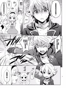 [くりもも (つかこ)] ジータちゃんの恋愛バトルな日々 (グランブルーファンタジー)_010