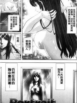 [長頼] 恋色めまい_180