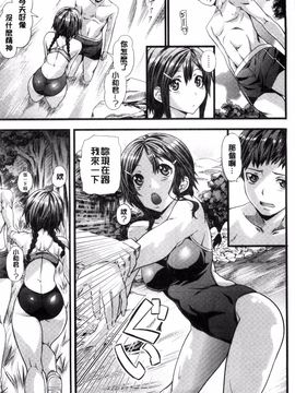 [長頼] 恋色めまい_202