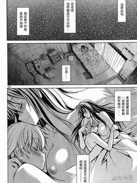 秋色之空1_40