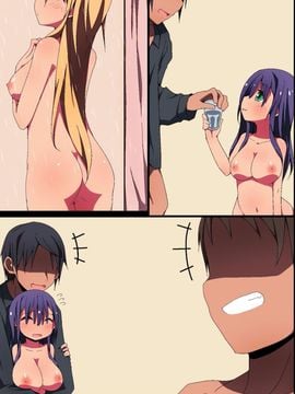 [エムシー] スワッピング～お互いの彼女を寝取り調教!？～_026