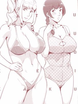 [すぎぢー] 性活交情計画_003