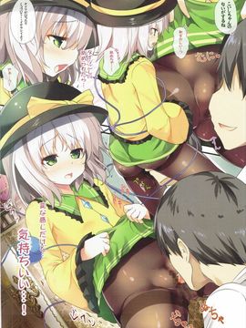 (例大祭13) [うぉーたーどろっぷ (MA-SA)] タイツなこいしちゃん (東方Project)_05