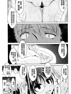 Ama Shota_197
