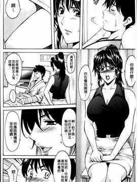 [星野竜一] おしかけ病院寝取られ科_012