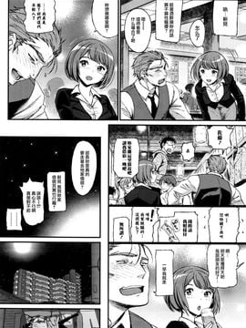 [美矢火] 私の好きなおじさん×俺の好きな家出少女 下 (COMIC BAVEL 2016年7月号)_002