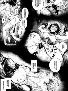 [美矢火] 私の好きなおじさん×俺の好きな家出少女 下 (COMIC BAVEL 2016年7月号)_004