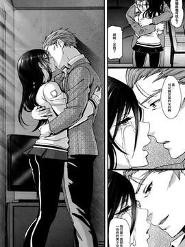 [美矢火] 私の好きなおじさん×俺の好きな家出少女 下 (COMIC BAVEL 2016年7月号)_011
