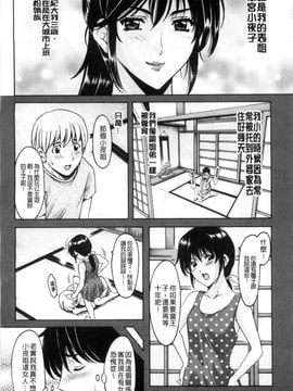 [星野竜一] おしかけ病院寝取られ科 緊縛拘束病院寢取偷吃科 [風的工房]_007