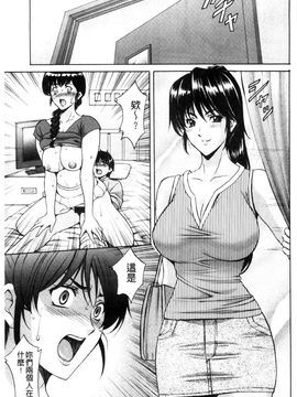 [星野竜一] おしかけ病院寝取られ科 緊縛拘束病院寢取偷吃科 [風的工房]_090