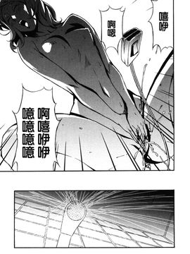 [みうらたけひろ] ドミナンス 紅い唇篇_155