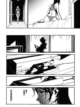 [みうらたけひろ] ドミナンス 紅い唇篇_164