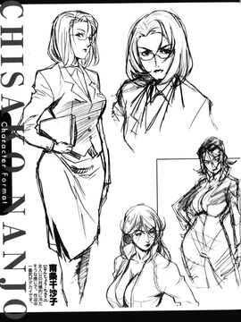[みうらたけひろ] ドミナンス 紅い唇篇_193