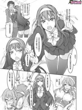 長髮涼宮_04