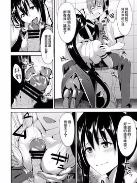 [紙上岬 (佐藤想次)] ハイスクール性春白書H+H (ハイスクールD×D)_005