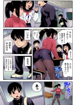 [甚六]発情期日語全彩_03