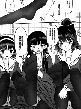 [月吉ヒロキ] 少女達の茶道ism_015