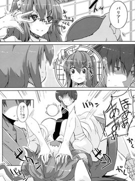 (例大祭13) [662KB (拾次)] Estrus Rabbit!!!! (東方Project)_08