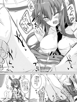 (例大祭13) [662KB (拾次)] Estrus Rabbit!!!! (東方Project)_10