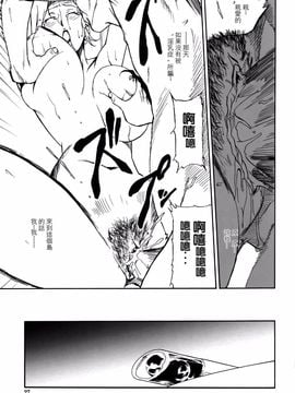 [みうらたけひろ] ドミナンス 囚われの絶島篇_027