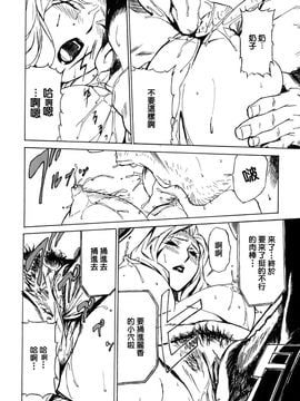 [みうらたけひろ] ドミナンス 囚われの絶島篇_042