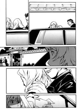 [みうらたけひろ] ドミナンス 囚われの絶島篇_069