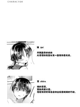 [アクアドロップ (三上ミカ)] おはようせっくす 後日談_CG7-003