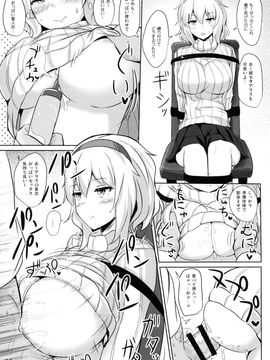 (例大祭13) [白銀木犀 (ぽし)] アリスで抜きたい (東方Project)_10