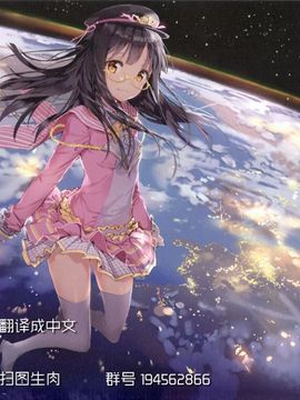 [ひざだち絶好調 (のきん)] ゼタ姫、陥落。 (グランブルーファンタジー) [无毒汉化组]_998