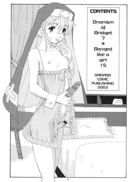 (サンクリ19) [彩画堂] ブリティッシュベアーボーイ (ギルティギア)_005