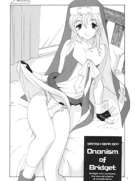 (サンクリ19) [彩画堂] ブリティッシュベアーボーイ (ギルティギア)_006