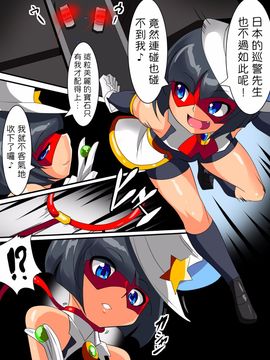 [ワラビモチー] 悪ガキ退治I [DD-U個人漢化]_003