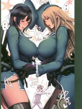 (C89) (同人誌) [妄想コロッセオ (織田non)] Hな年上キャラの落描き・ラフ漫画本 (よろず)[final個人漢化]_sc004f
