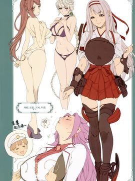 (C89) (同人誌) [妄想コロッセオ (織田non)] Hな年上キャラの落描き・ラフ漫画本 (よろず)[final個人漢化]_sc009f