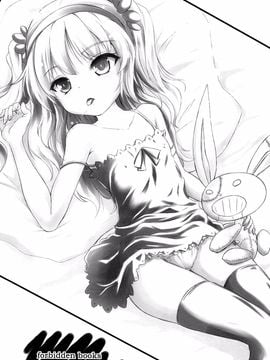 [福ぷく亭 (やつか)] FORBIDDEN BOOKS (僕は友達が少ない) [脸肿汉化组]_002