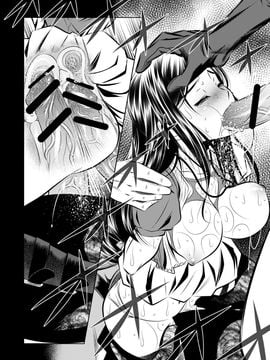 [有害図書企画 (たなかなぶる)] 悪夢本 ~nightmare book~ (American McGee's Alice) [DL版]_11