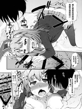 (C87) [田舎の野菜屋 (はぶらえる)] 裏兎 -Urabbit- (東方Project) [CE家族社]_20