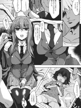 (例大祭11) [662KB (拾次)] 兎 (東方Project)_04