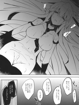 (例大祭11) [662KB (拾次)] 兎 (東方Project)_16