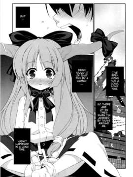 C79（氷树一世）HI-Otogi Douji_03