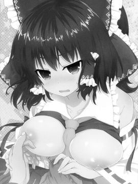 (C85) [伊東ライフ (伊東ライフ)] しこしこ霊夢 (東方Project)_03