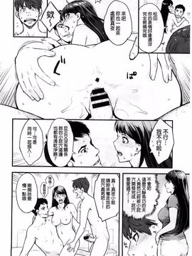 [三上キャノン] 絶頂欲求_022
